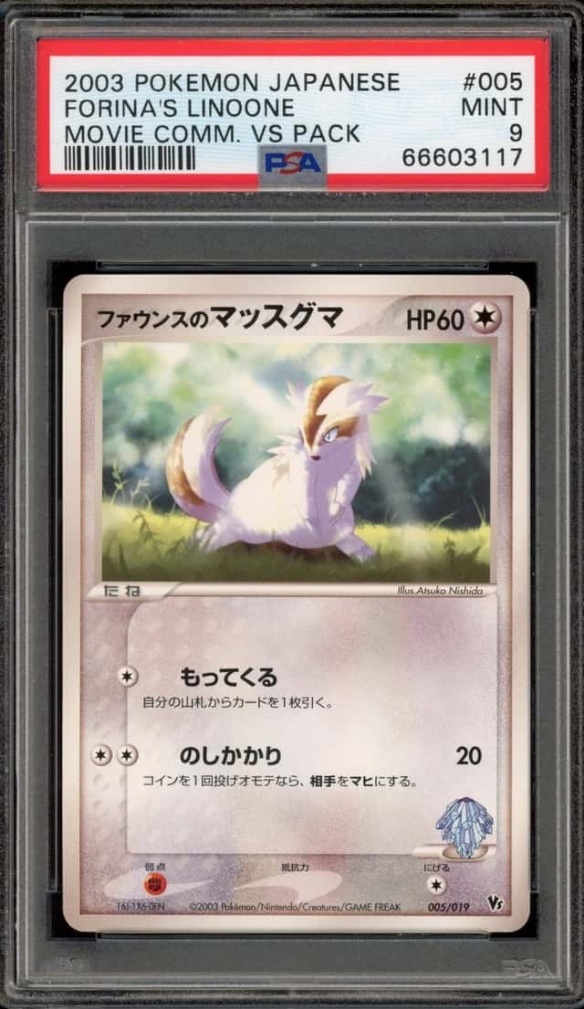 Forina's Linoone