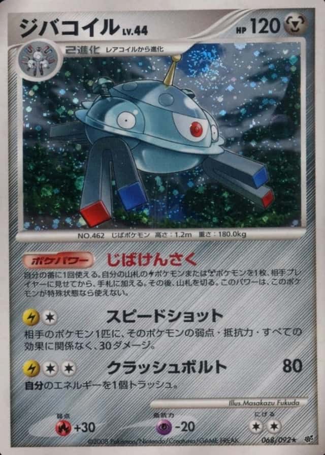 Holo