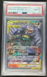 Marshadow & Machamp Gx