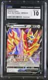 Zamazenta V