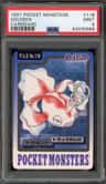 Goldeen