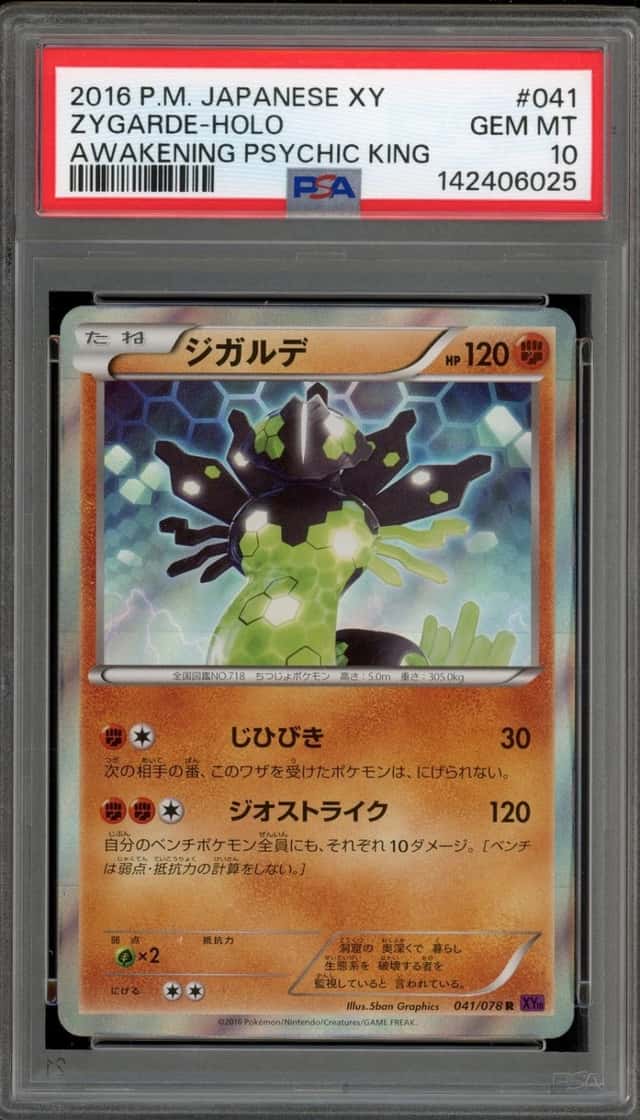 Zygarde