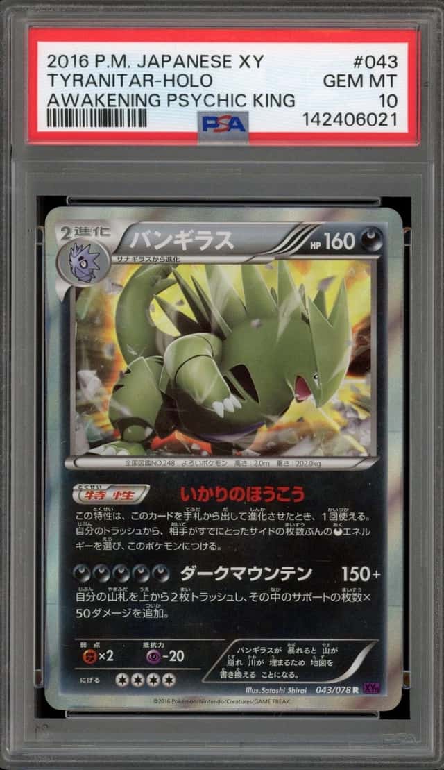 Tyranitar