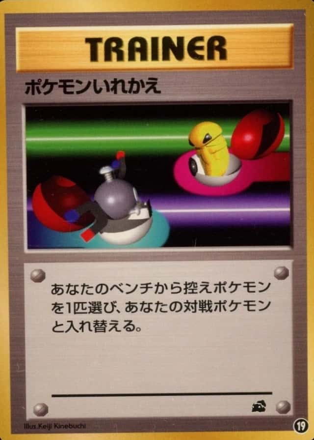No Rarity Symbol