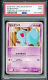 Wobbuffet