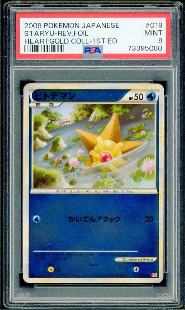STARYU-REV.FOIL