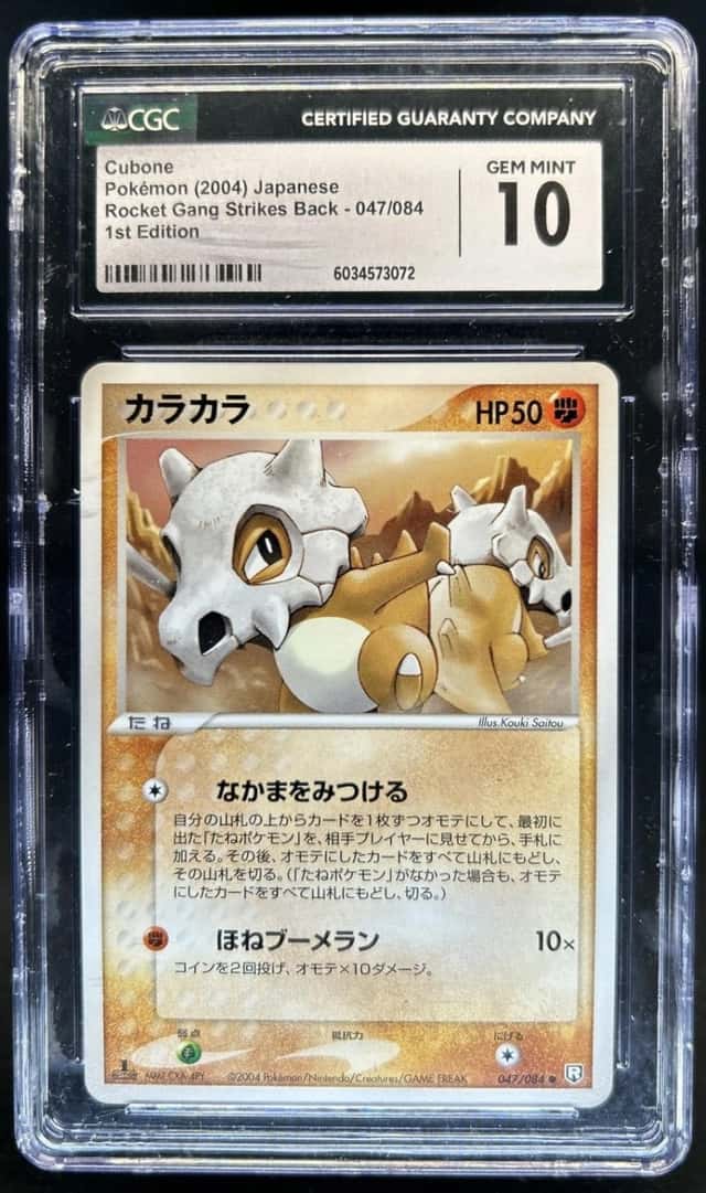 Cubone