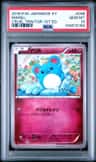 Marill