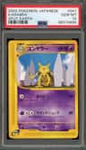 Kadabra