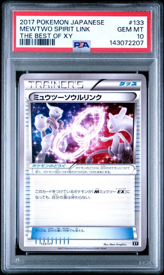 Mewtwo Spirit Link