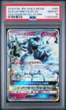 Alolan Ninetales Gx