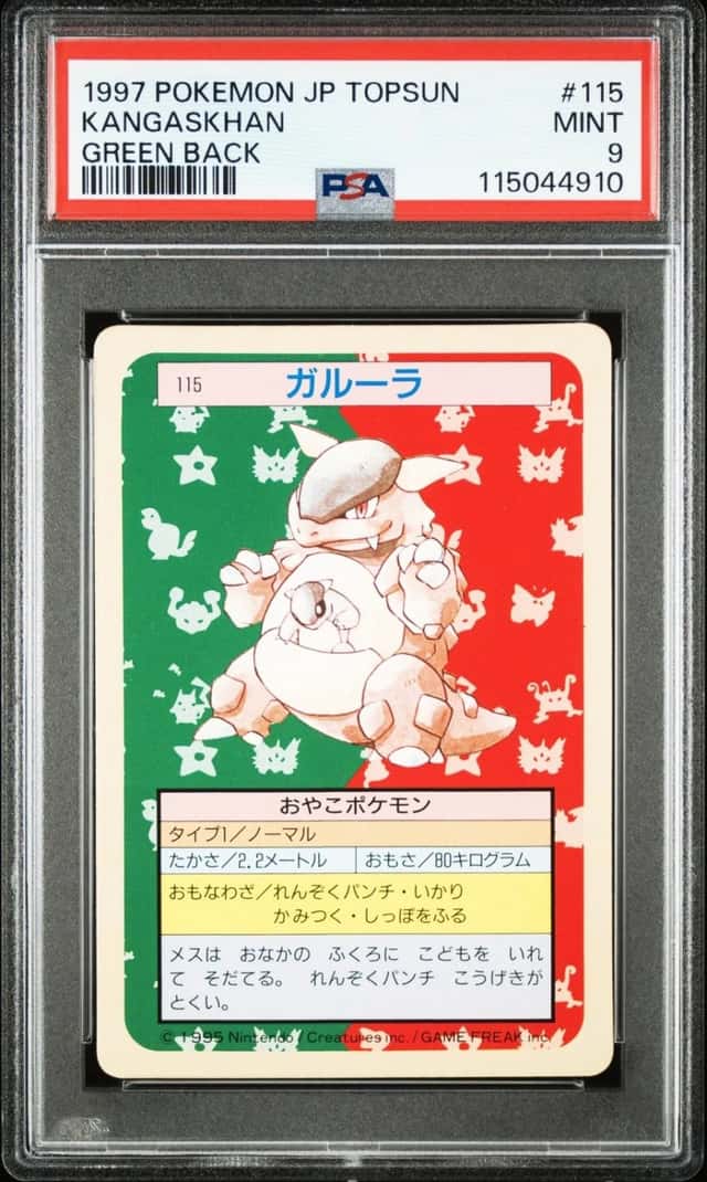 Kangaskhan