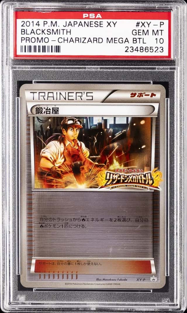 Blacksmith