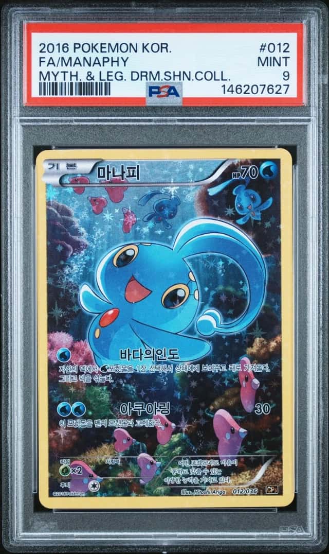 Manaphy