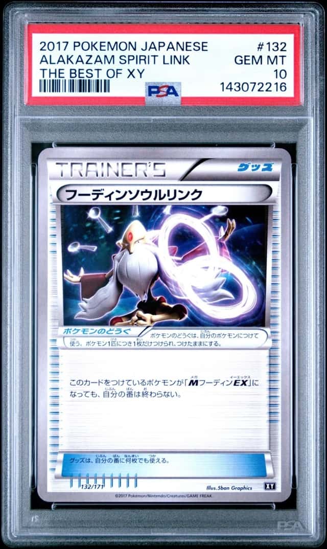 Alakazam Spirit Link