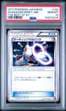 Alakazam Spirit Link