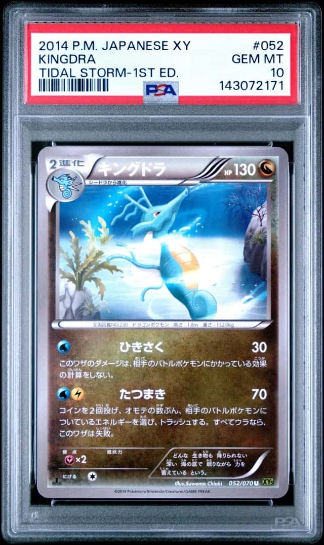 Kingdra