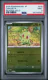 Chikorita
