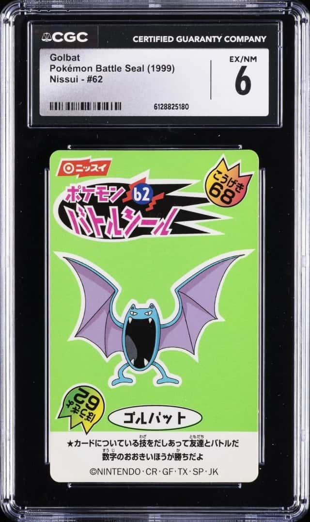 Golbat
