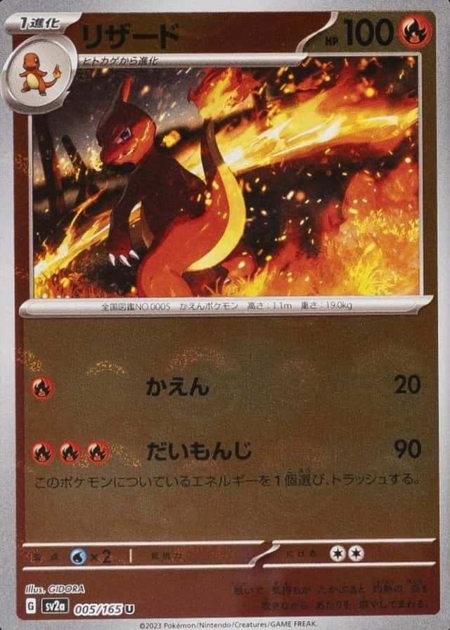 Poke Ball · Reverse Holo
