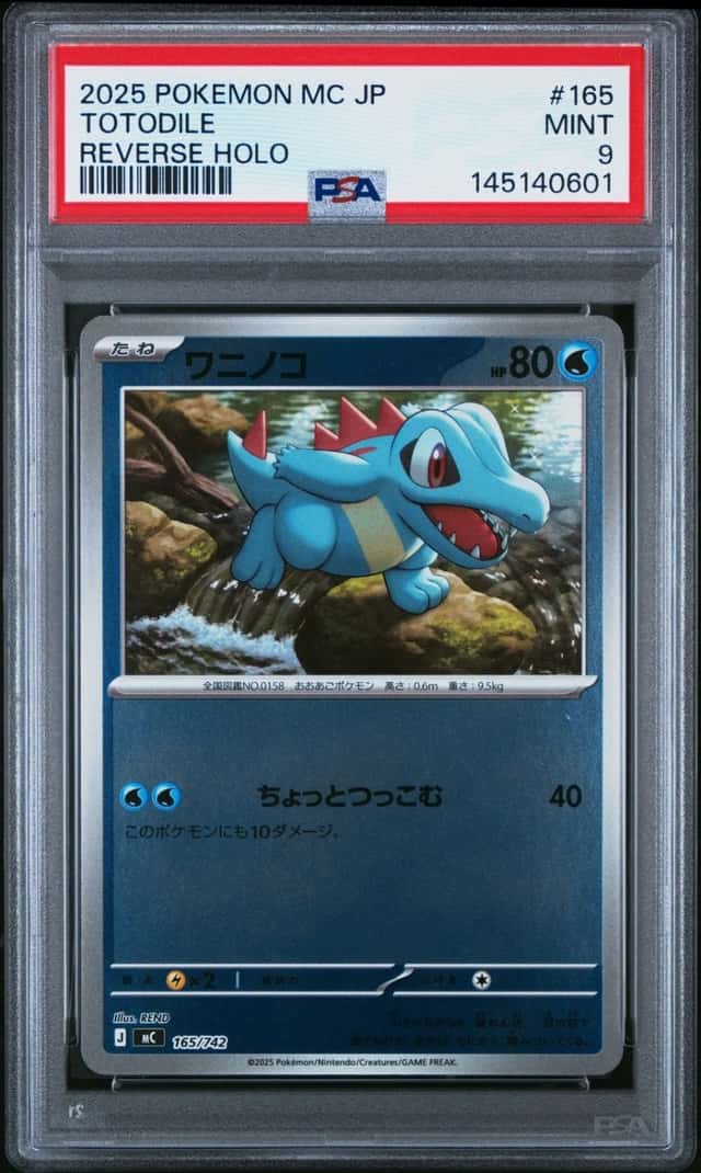 Totodile