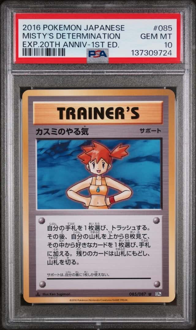Misty's Determination