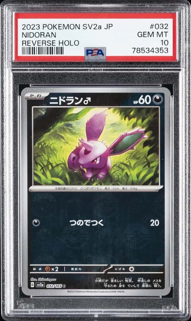 Nidoran