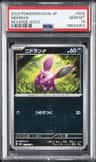 Nidoran