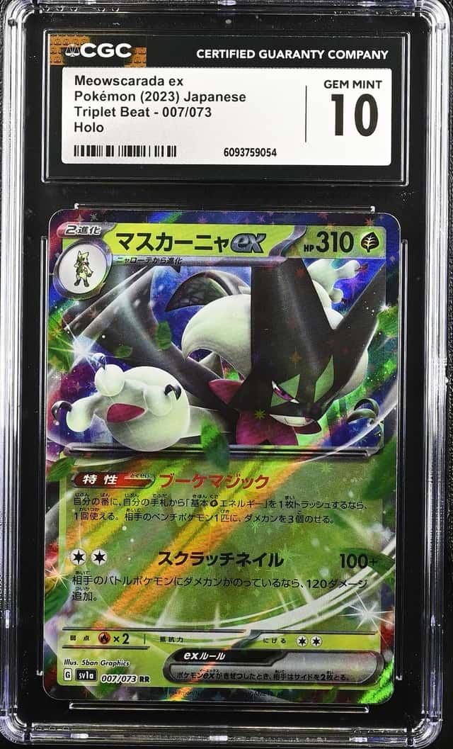 Meowscarada ex