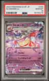 Slowking Ex