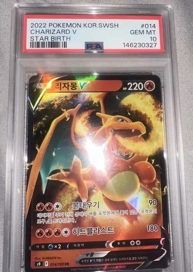 Charizard V