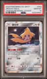 Jirachi