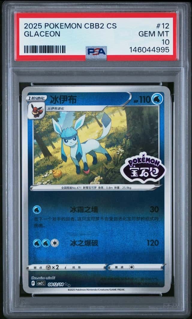 Glaceon