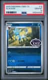 Glaceon