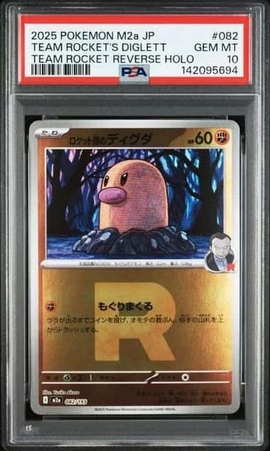 Team Rocket's Diglett
