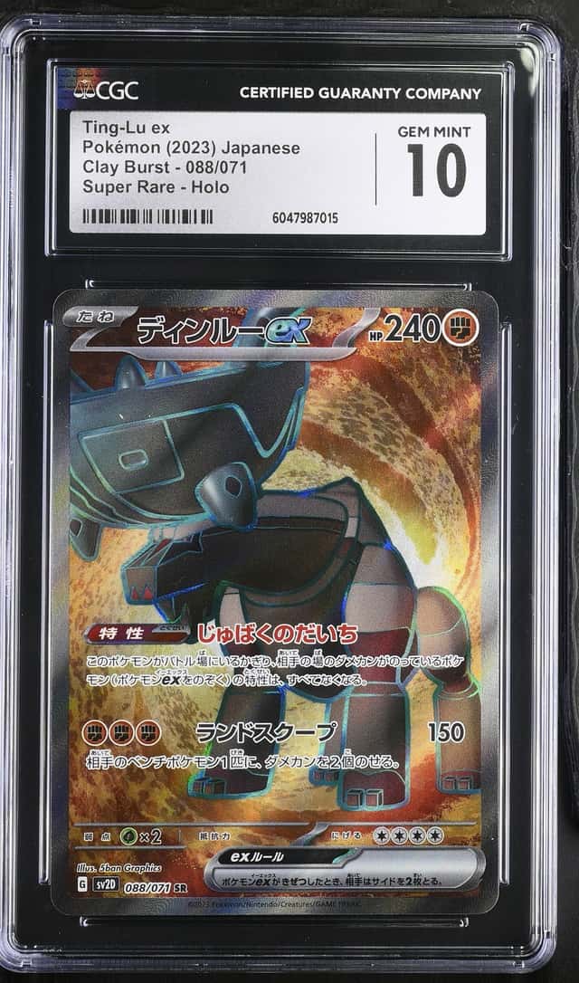 Ting-Lu ex