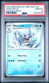 Wartortle