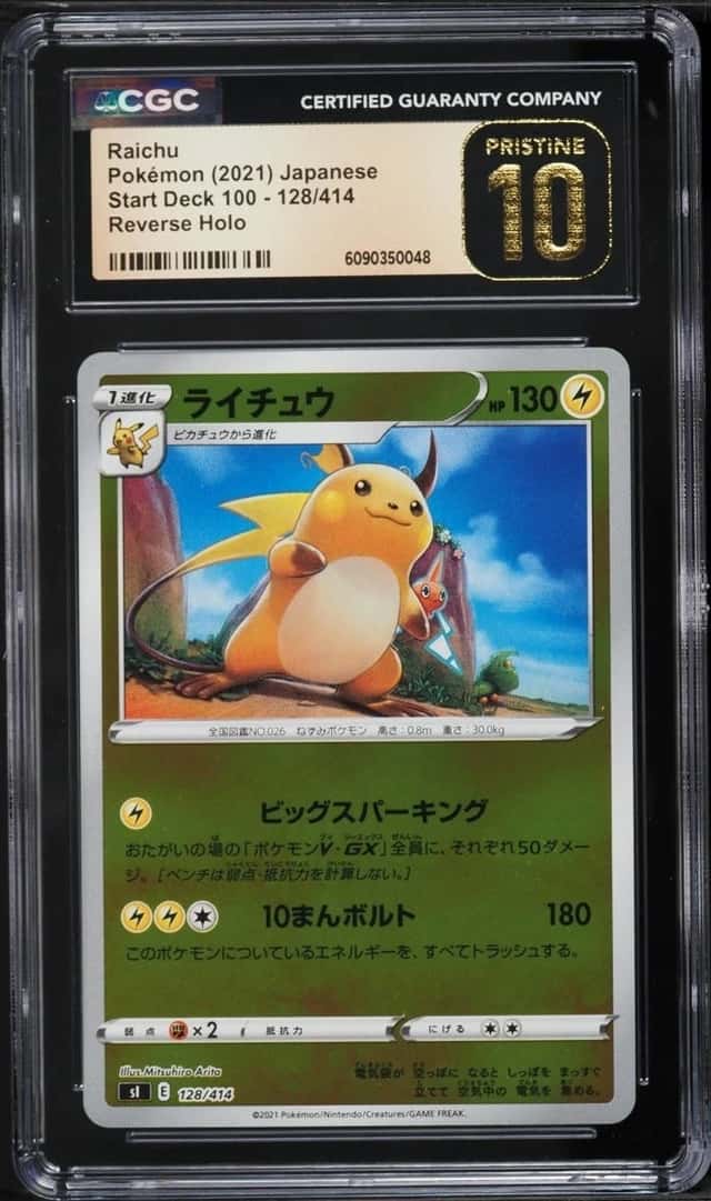 Raichu