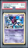 Hoopa