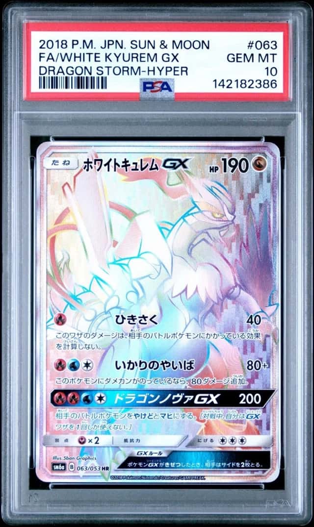 White Kyurem GX