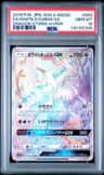 White Kyurem Gx