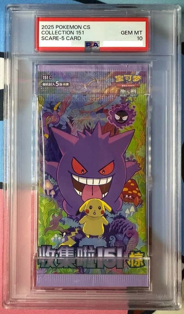 Collection 151