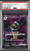 Cofagrigus Ex