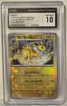 Jolteon