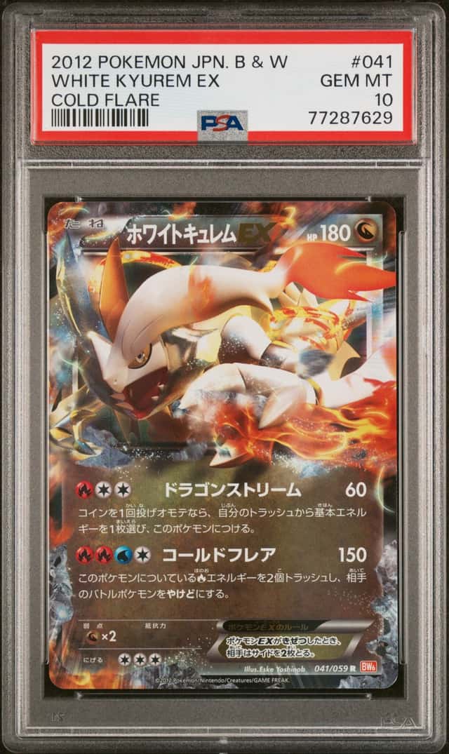 White Kyurem EX