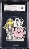 Lillie & Clefairy