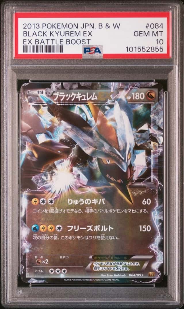 Black Kyurem EX