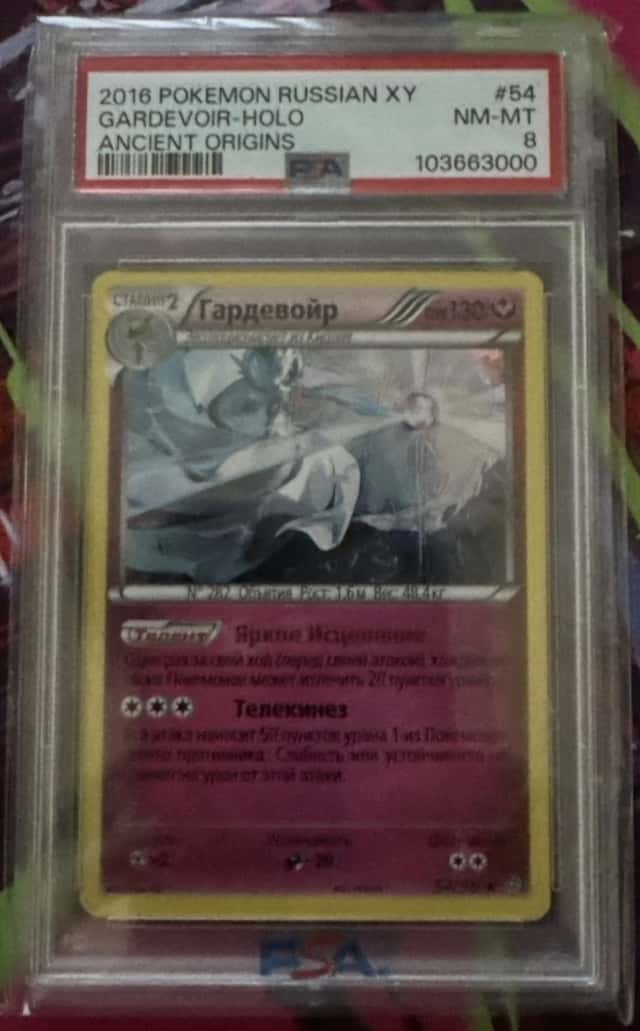 Gardevoir