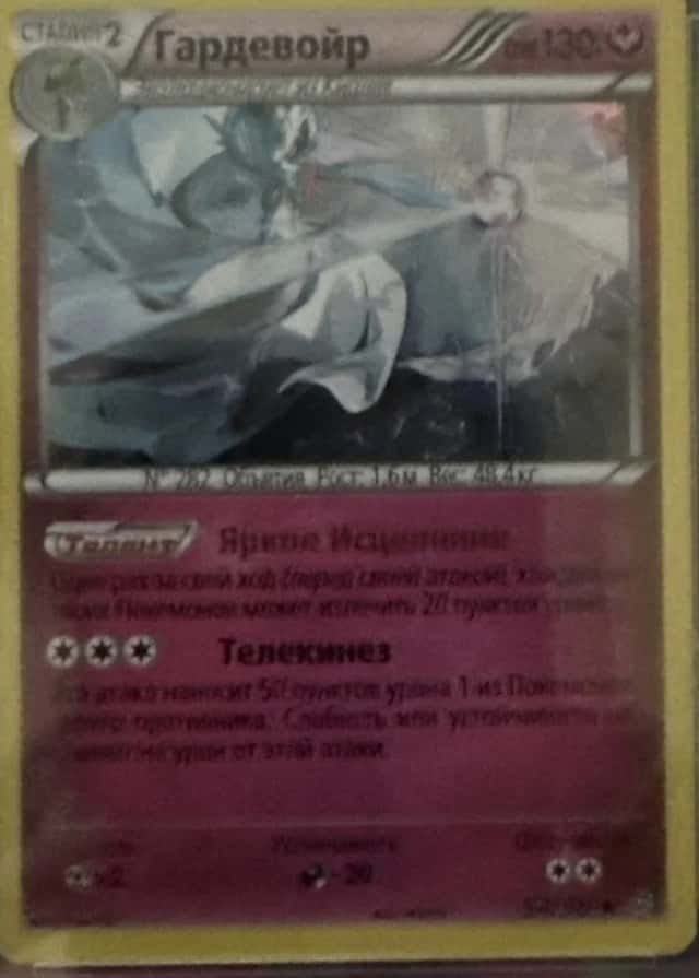 Base / no variant
