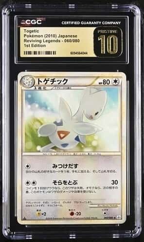 Togetic